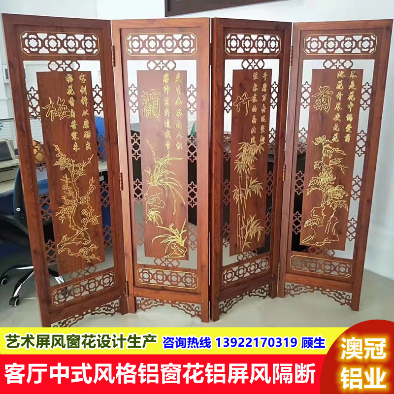 藝術鋁窗花首圖1_副本.jpg