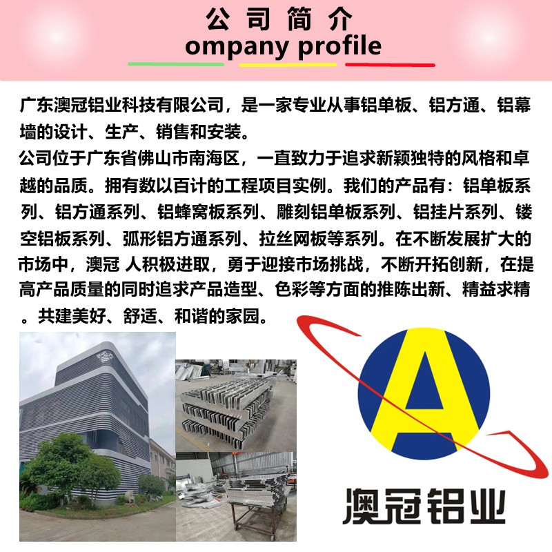 公司簡介.jpg
