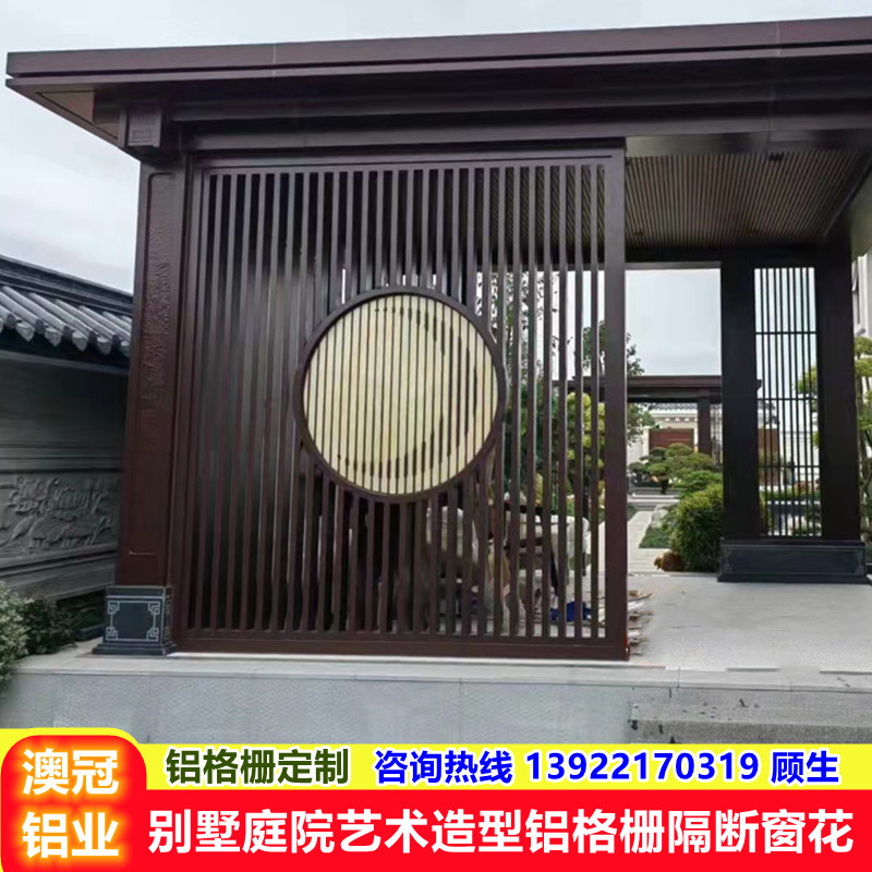 別墅庭院藝術造型鋁格柵定制