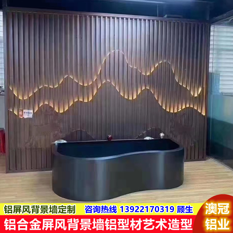 鋁合金屏風背景墻鋁窗花藝術造型定制