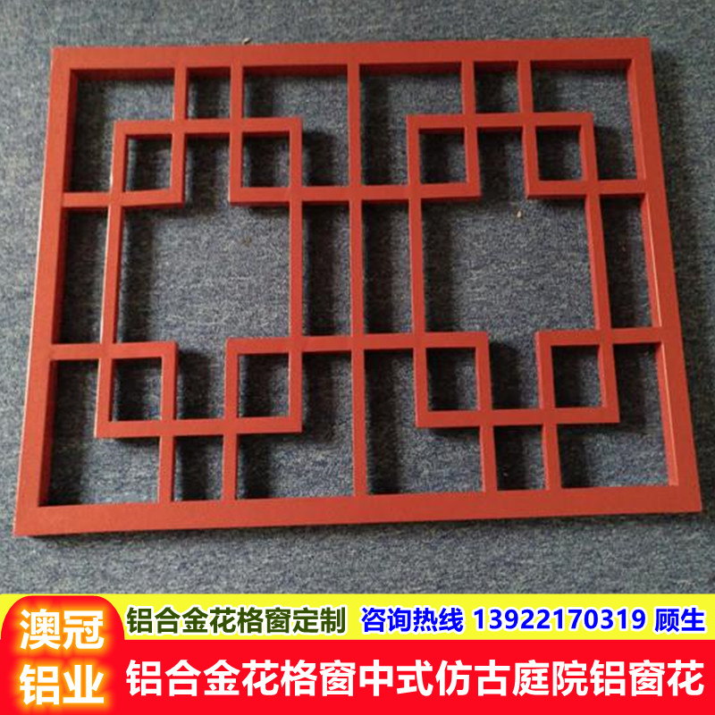 仿古花格窗景區庭院鋁藝窗花